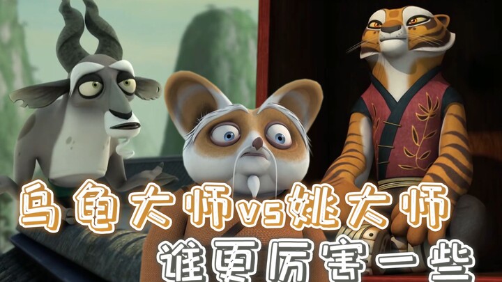 天生就是武学奇才，姚大师精通功夫奥秘，却被困在轿子里打坐冥想