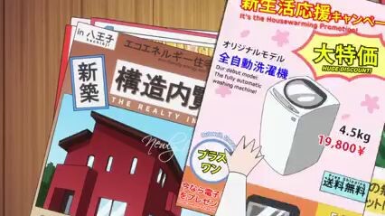 Umaru-chan My Two-Faced Little SisterEpisodes: 11