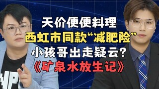 动物圈传来噩耗，大象粑粑被拿来做菜了