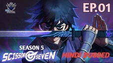 Scissor Seven | Season 5 | Episode 01 | Hindi dubbed | EVIL DUBBERS