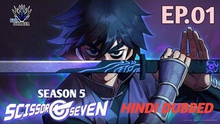 Scissor Seven | Season 5 | Episode 01 | Hindi dubbed | EVIL DUBBERS
