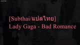 [Subthai/แปลไทย] Lady Gaga - Bad Romance