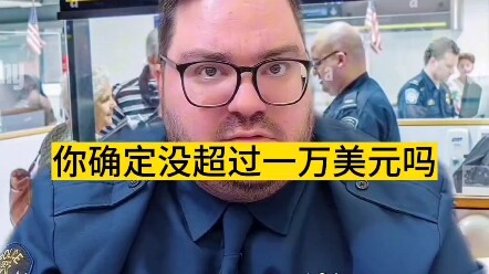 Peringatan penting saat masuk ke Amerika Serikat! Jangan lupa melaporkan jika membawa uang tunai leb