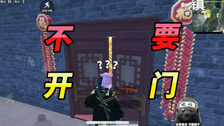 لم أتوقع أن يكون الأمر بهذا الجنون قبل فتح الباب، من هذا المذيع؟