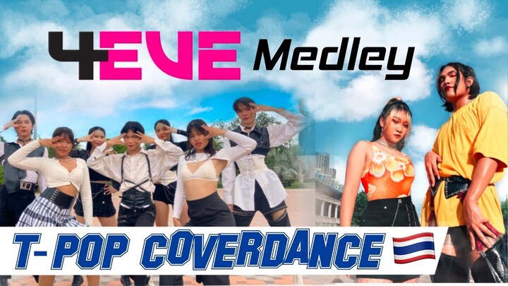 [T-Pop In Public] 4EVE - MEDLEY REMIX COVER BY PEMOTIONZ 🇹🇭 #SKYLIZEtpopcontest2021