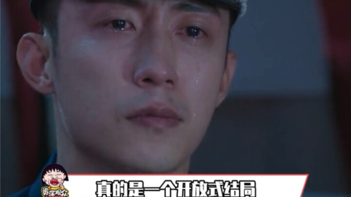หวงจิ่งอวี๋: ตอนจบแบบเปิดที่ยังค้างคาใจ ทำเอาเสียน้ำตาไปเลย