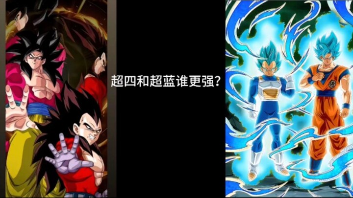 Mana yang lebih kuat, Super Saiyan 4 atau Super Saiyan Blue?
