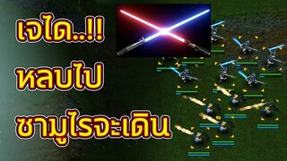 เมื่อซามูไรอยากเป็นเจได - Battle Realms (+ Winter of the Wolf) steam