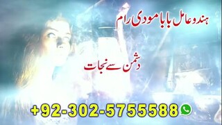 asli amil baba bengali black magic kala jadu expert in lahore karachi islamabad uk