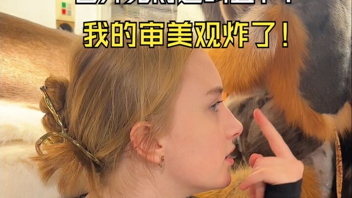 不是，东西方审美差异难道这么大吗？我审美观碎了呀！