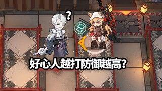 哪些重量级干员可以在一圈内击杀三船光平？【明日方舟】