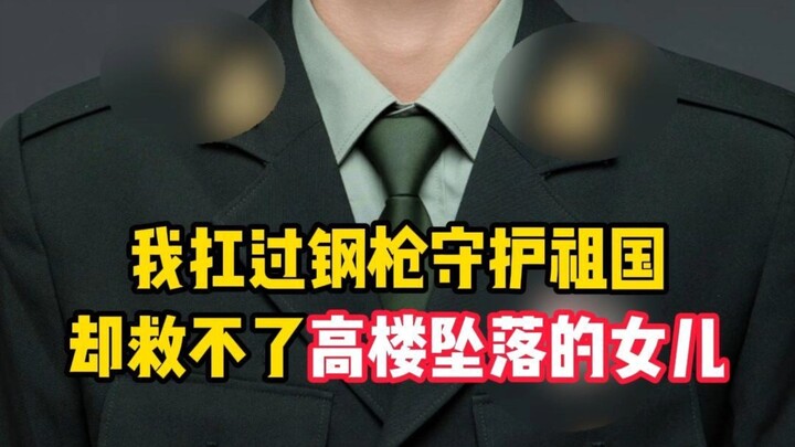 สู้ๆ นะ นางฟ้าตัวน้อยของฉัน! คุณต้องลุกขึ้นมาได้แน่นอน วิงวอนขอให้ผู้มีจิตเมตตาช่วยมอบพลังแห่งการเริ