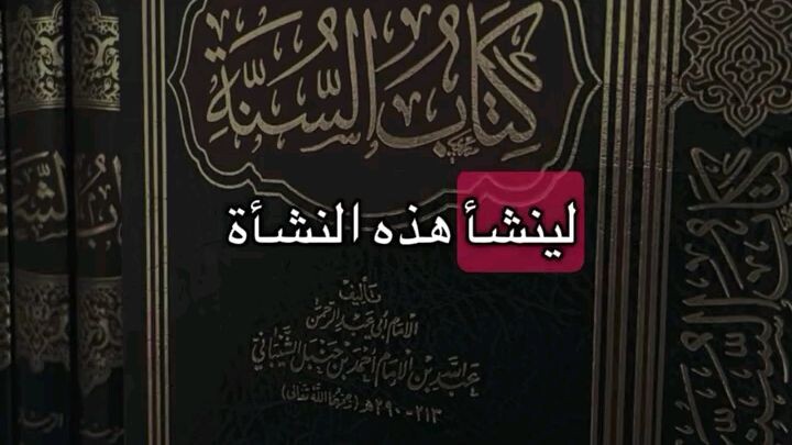 نصيحة للصغار