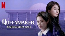 04.Queenmaker