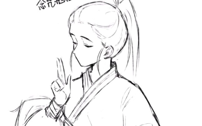 If you're wondering about your marriage prospects these days, I'll give you a little prediction...