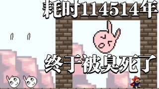 هذا الأرنب كاد أن يقتلني بريحه الكريهة! همهمة أه أه أه أه أه أه!