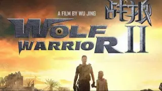 战狼II-Wolf Warrior II 2017