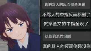 群友们对官方版GBC的看法