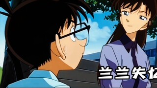 Detective Conan: If Xiaolan had forgotten Shinichi, would there have been a better ending? After all