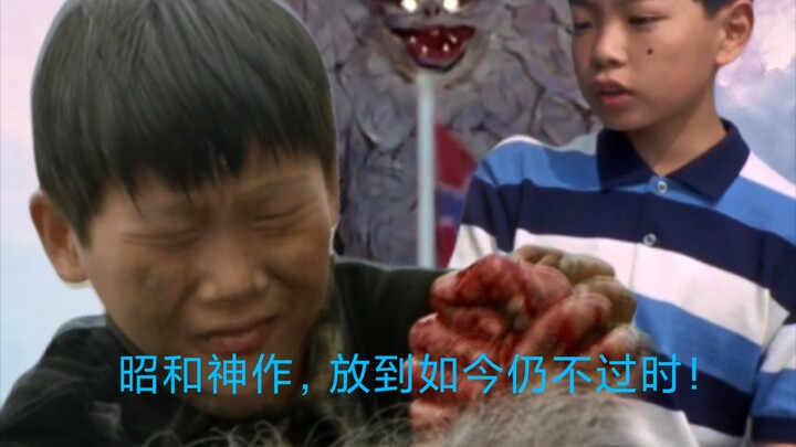 昭和三大神作，放到如今仍不过时！