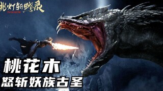 Người đàn ông nhặt được một khúc gỗ mục, qua khe nứt ở giữa, anh ta đã nhìn thấy thứ đáng sợ!