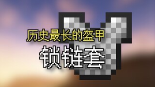 Là bộ giáp xích đầu tiên của MC, còn ai nhớ nó không?