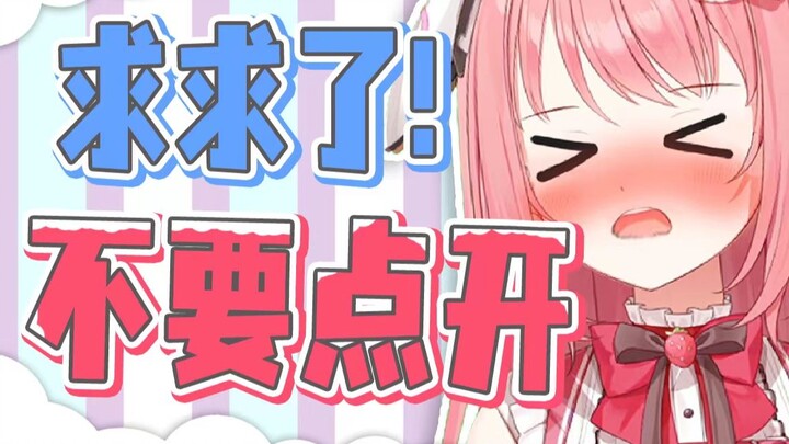 Don’t click this video—save it for those who haven’t heard about it yet.