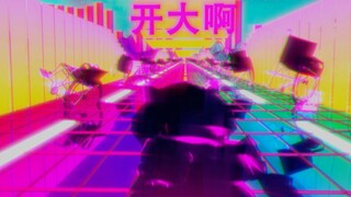 电棍：Energy ♿✝✝♿