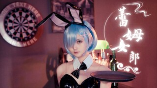 白莉爱吃巧克力~兔女郎蕾姆😍