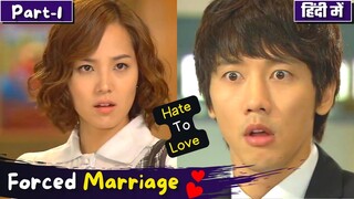 Part-1 | Forced Marriage💞Handsome Doctor😎& Crazy Girl😅 Korean Drama Explain in Hindi | Hate To Love