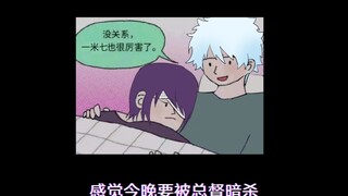 和圈外亲友吐槽银魂吧唧柄图