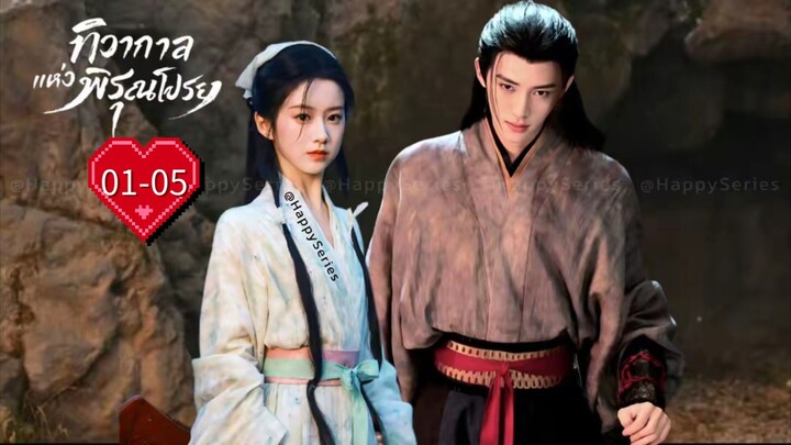 & 01-05 •พ.ากย์ไ.ทย