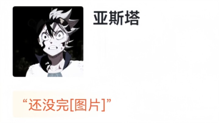 虎扑评分“黑色四叶草”