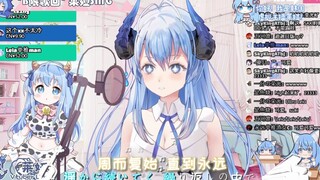 直播中演唱《Take me Higher》&《共度时艰 - Warframe》