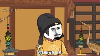朕就要保他一世