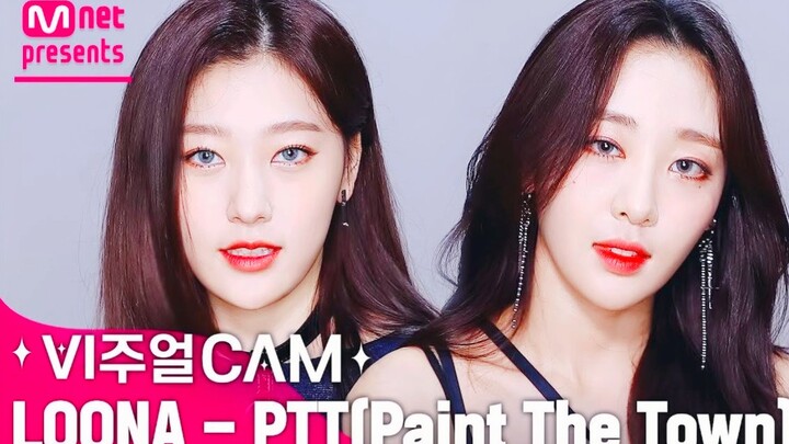 [LOOΠΔ 4K] (Paint The Town) Ultra-Clear Close-Up Version ✨Visual Camera✨