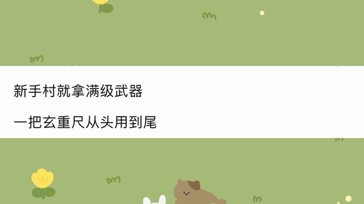 What are the criticisms of "Fights Break Sphere"?