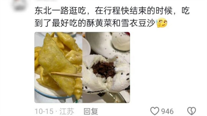 Chef: It’s red bean paste, it’s red bean paste 🤣