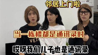 多么帅的铁T啊，还能救火！哈哈哈