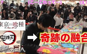 【街头钢琴】红莲华+unravel+红莲之弓矢 混弹会是什么效果~【长谷川圭介】