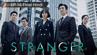 Stranger EP 16 Final Hindi Dubbed 💝💝💝