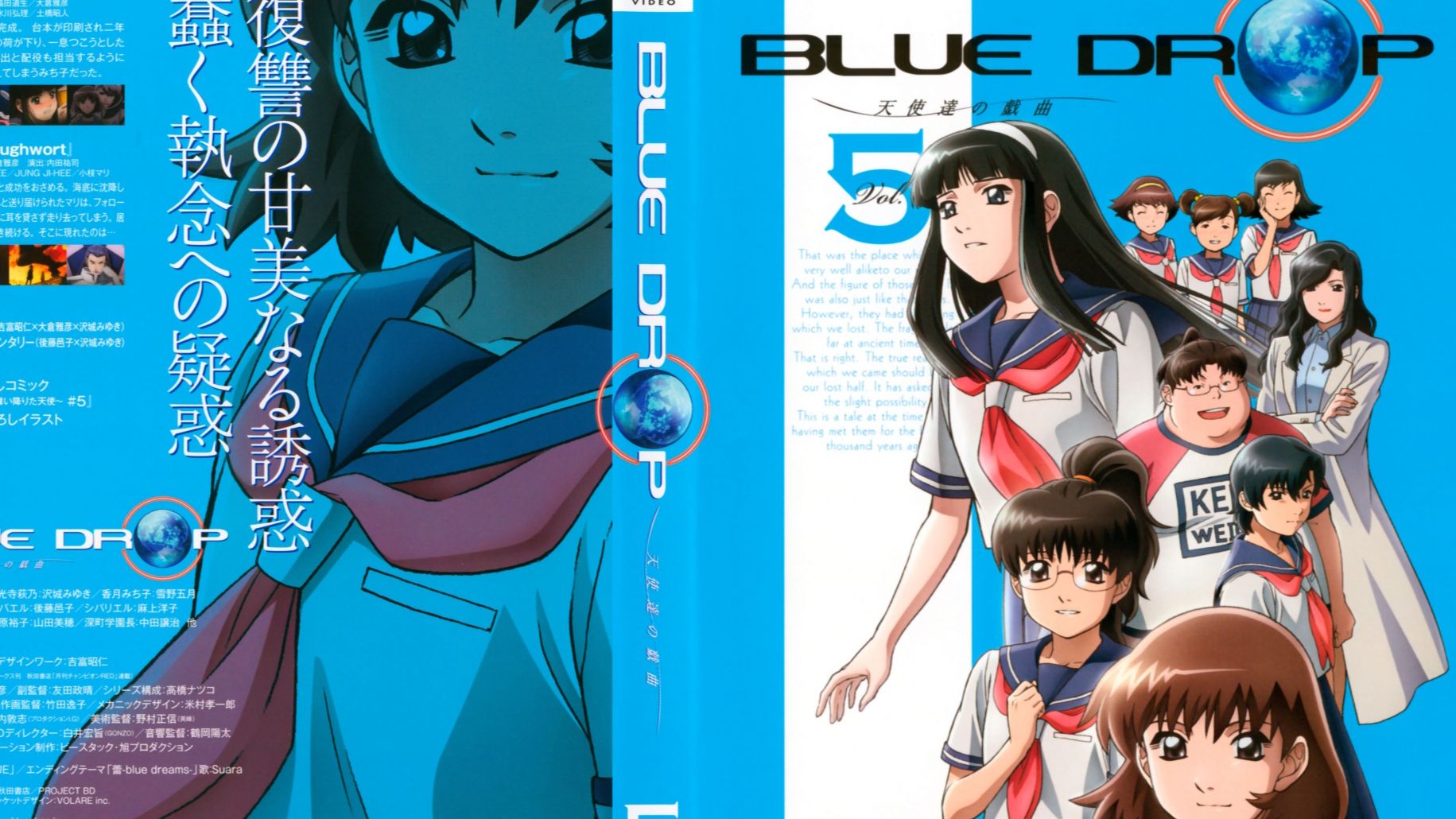 Blue Drop Episode 1 English Dubbed - Watch cartoons online, Watch anime  online, - BiliBili