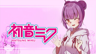 [Otome Oto] Sự biến mất của Hatsune Miku