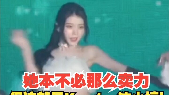 She didn’t have to try so hard, but that’s just Kep1er’s Shen Xiaoting!