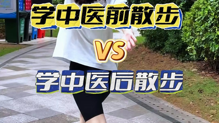 Walking like this is seriously stress-relieving—our ancestors really weren’t kidding!