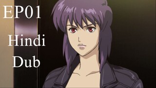 Ghost in the Shell STAND ALONE COMPLEX S01E01 in Hindi Dubbed | Full HD Dubbed Anime