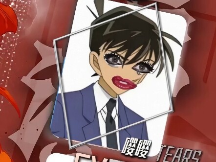 So, what’s your “Mingke Yinanping” image? #DetectiveConan #Conan #KaitoKid #CutieVoiceActing #KudoSh