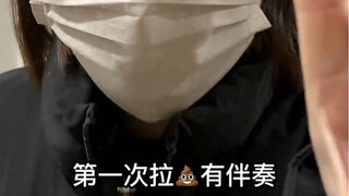 小玩具:早知道我烂厂里了