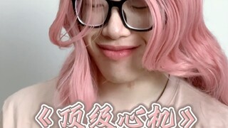 【Huang Qiangqiang】Siswa baru muncul tiba-tiba