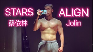 【易铭】翻跳蔡依林最新舞蹈歌曲《Stars Align》Jolin X R3HAB